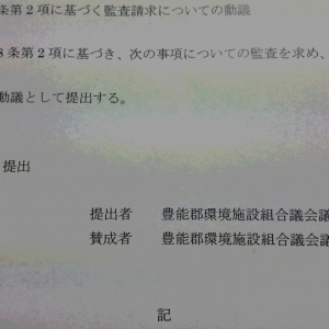 藤沢とおる 速報 藤島康介氏と御伽ねこむの結婚に驚きと祝福の声 News News ニュース