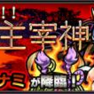 滝夜叉姫 モンスト攻略 爆絶の黄泉や超絶のツクヨミに適性 光源氏のステータスと評価 News News ニュース