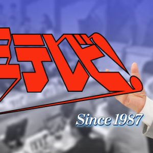 大前歩未 虎ノ門の歯科医院トイレで女児出産し放置 事務員の大前歩未さん逮捕 News News ニュース