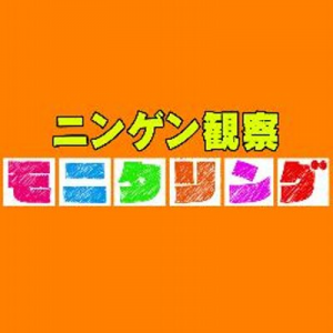 ローカル路線バス乗り継ぎの旅 蛭子能収のニュース News News ニュース
