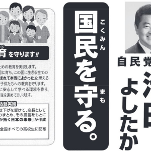 傷物語 コブクロ 土屋太鳳 山崎賢人映画 Orange 主題歌 片恋の美しさは永遠 News News ニュース